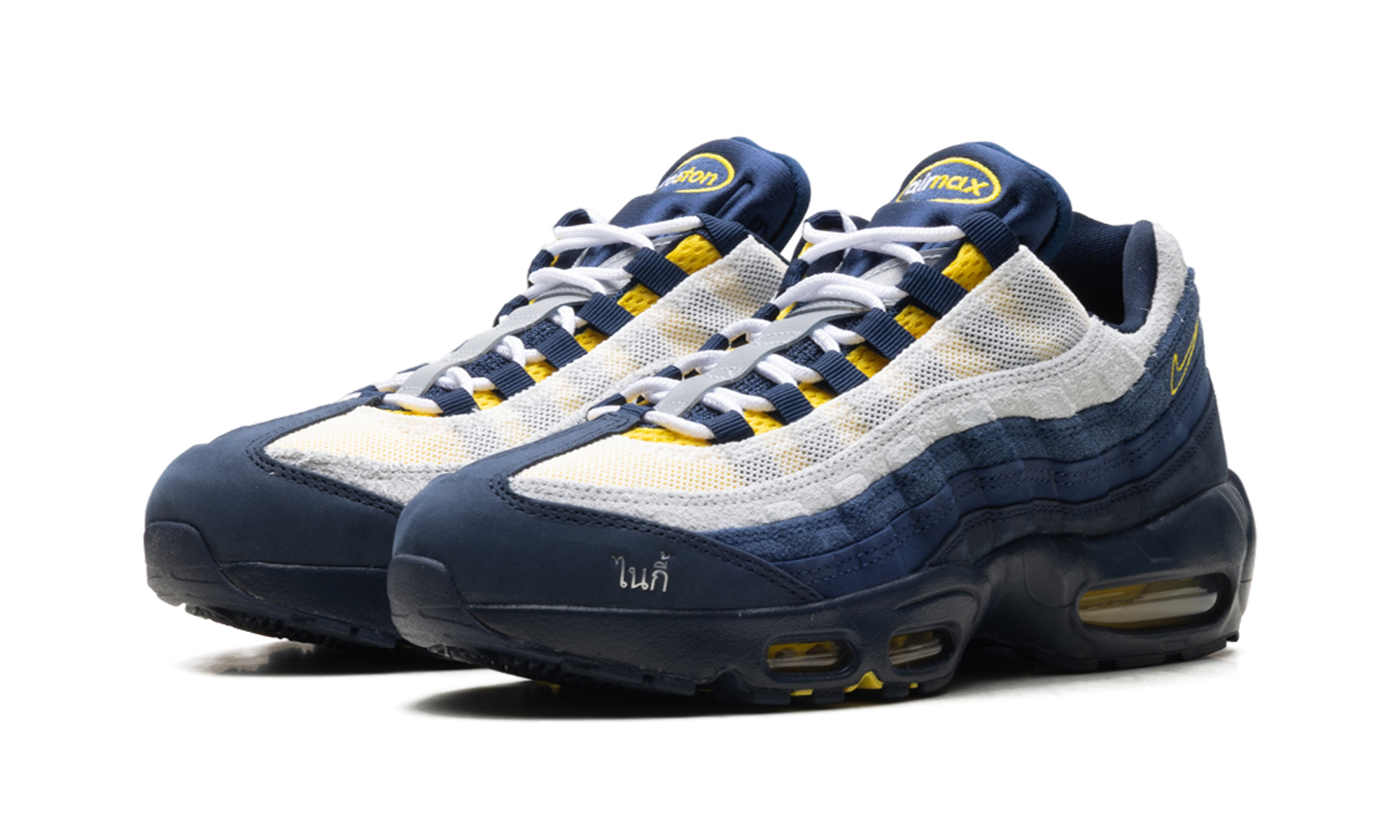 SB Air Max 95 2