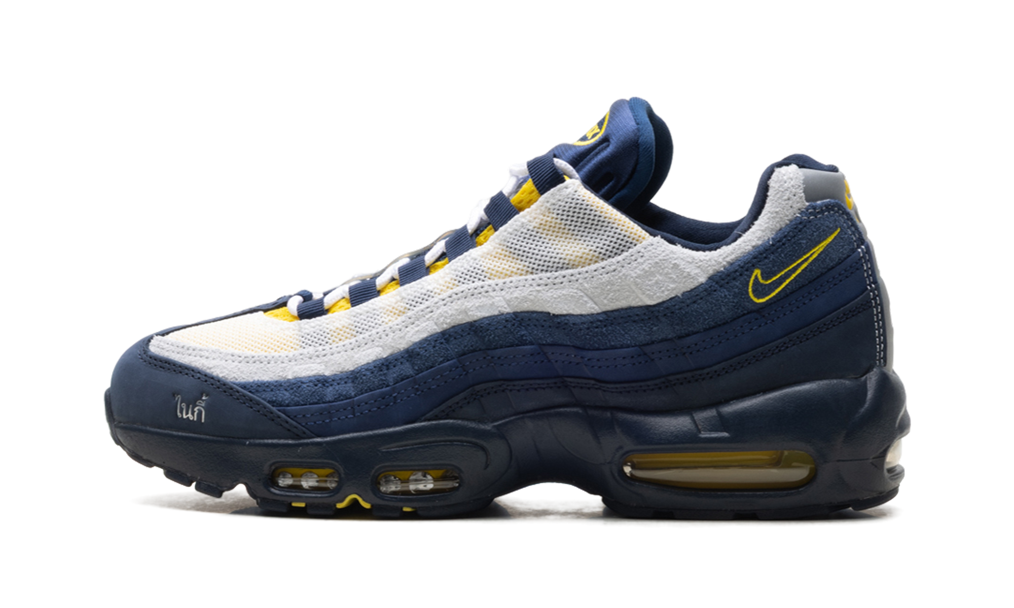 SB Air Max 95 1